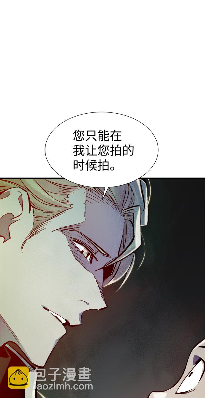 死靈法師：亡靈支配者 - [第49話] 可能會成爲歷史性的會面（3）(1/2) - 2