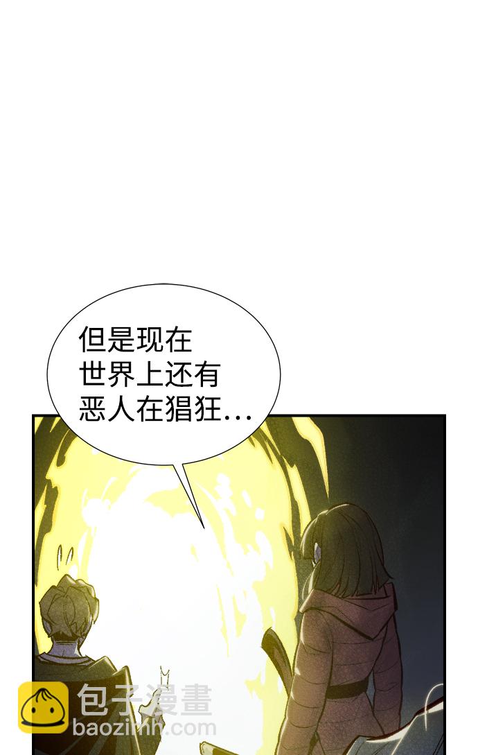 死靈法師：亡靈支配者 - [第49話] 可能會成爲歷史性的會面（3）(1/2) - 4