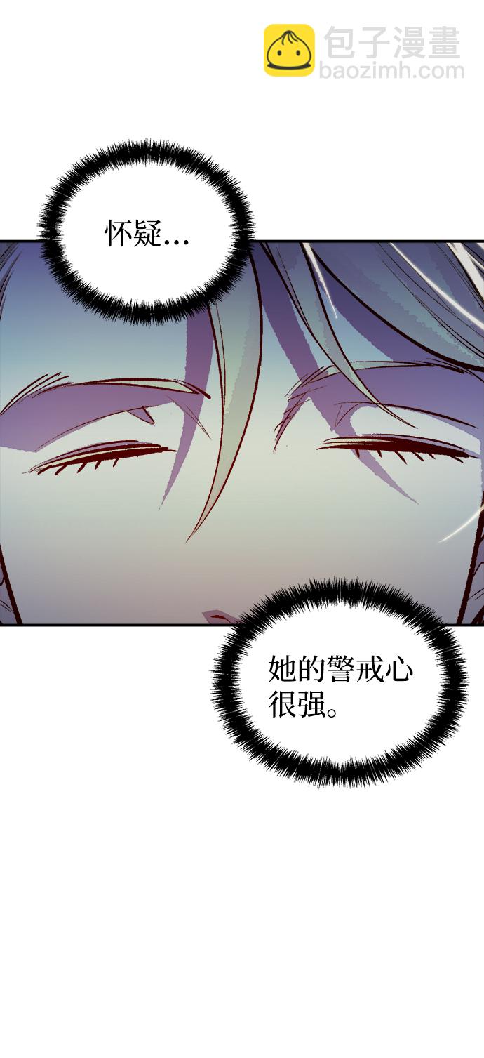 死靈法師：亡靈支配者 - [第49話] 可能會成爲歷史性的會面（3）(2/2) - 7