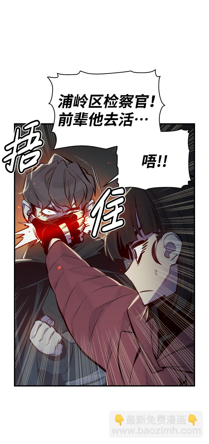 死靈法師：亡靈支配者 - [第49話] 可能會成爲歷史性的會面（3）(2/2) - 3