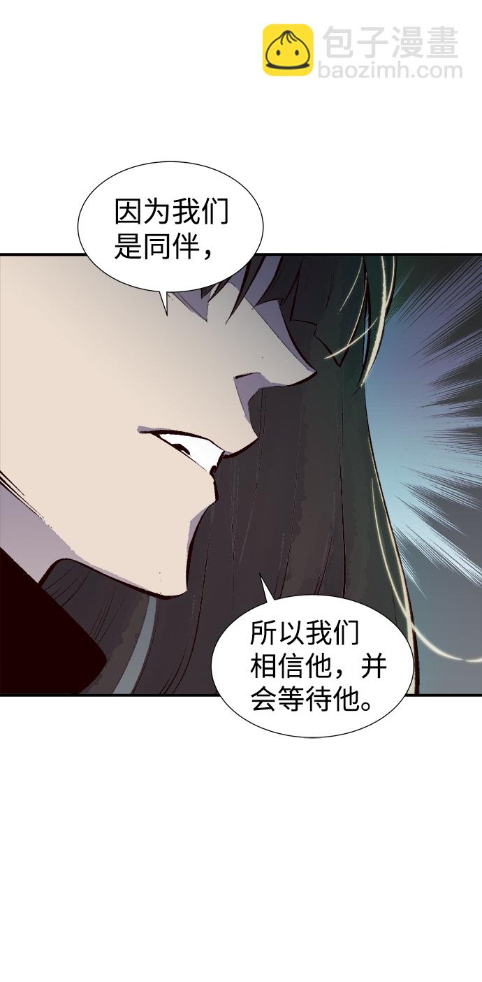 死靈法師：亡靈支配者 - [第49話] 可能會成爲歷史性的會面（3）(2/2) - 1