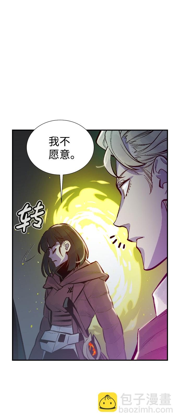 死靈法師：亡靈支配者 - [第49話] 可能會成爲歷史性的會面（3）(2/2) - 7