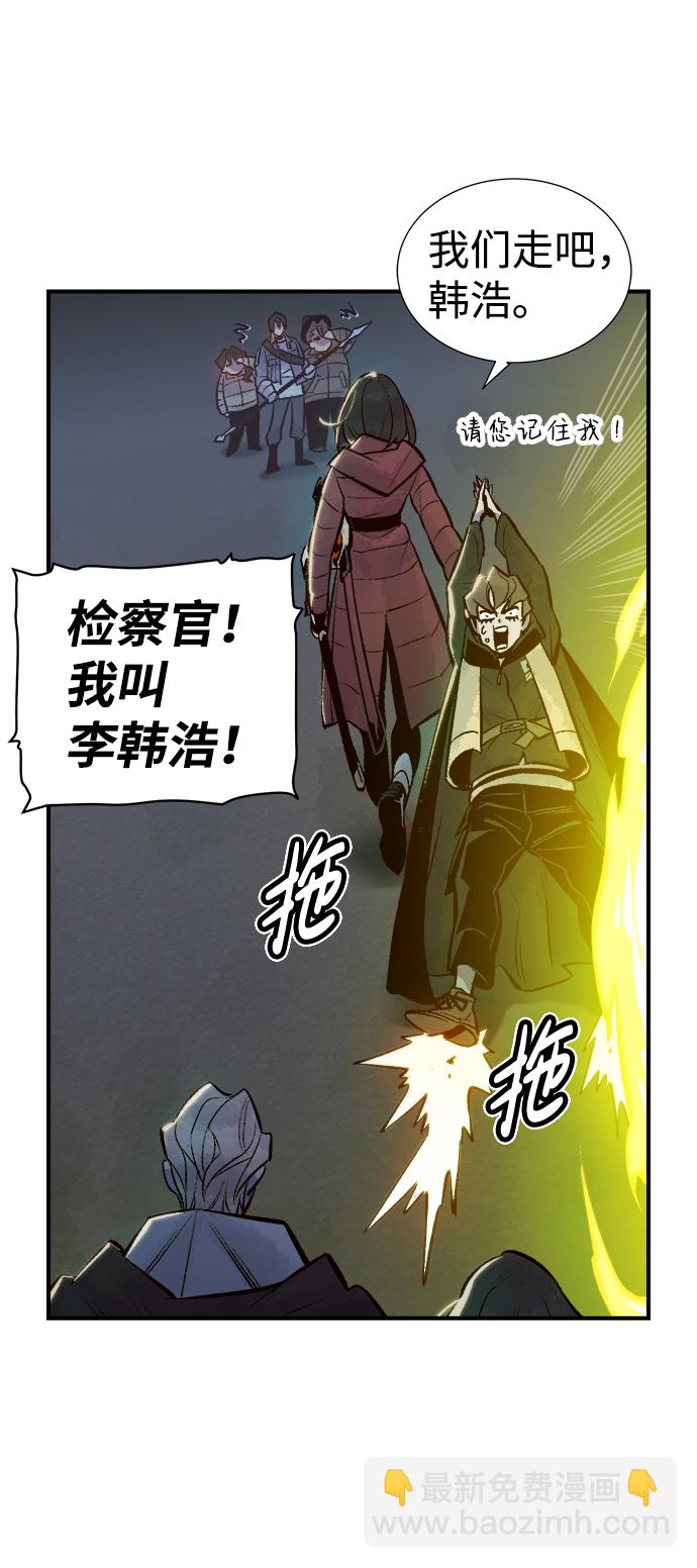 死靈法師：亡靈支配者 - [第49話] 可能會成爲歷史性的會面（3）(2/2) - 2