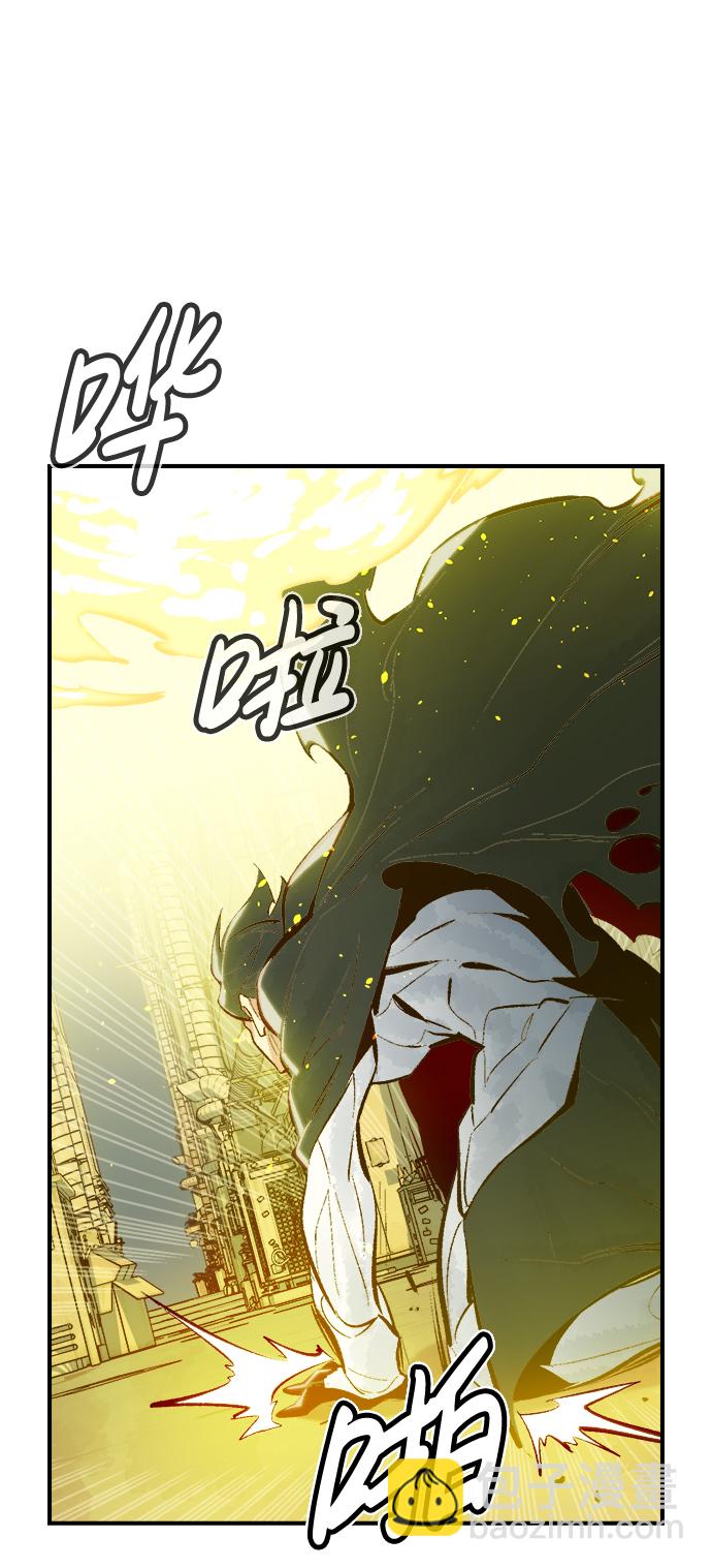 死靈法師：亡靈支配者 - [第49話] 可能會成爲歷史性的會面（3）(2/2) - 1