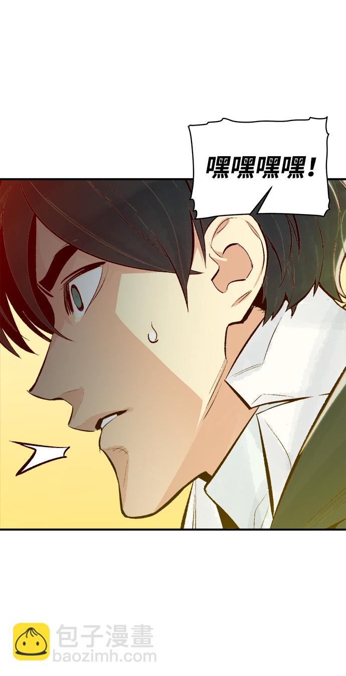 死靈法師：亡靈支配者 - [第49話] 可能會成爲歷史性的會面（3）(2/2) - 6