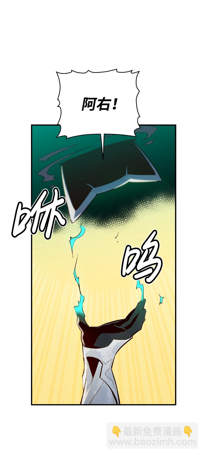 死靈法師：亡靈支配者 - [第49話] 可能會成爲歷史性的會面（3）(2/2) - 4