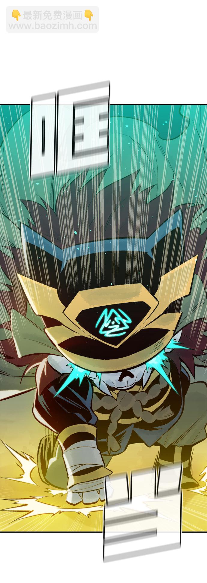 死靈法師：亡靈支配者 - [第49話] 可能會成爲歷史性的會面（3）(2/2) - 5