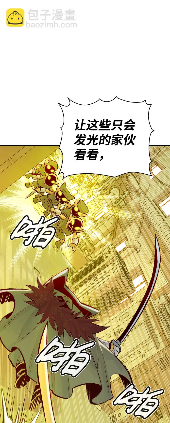 死靈法師：亡靈支配者 - [第49話] 可能會成爲歷史性的會面（3）(2/2) - 6