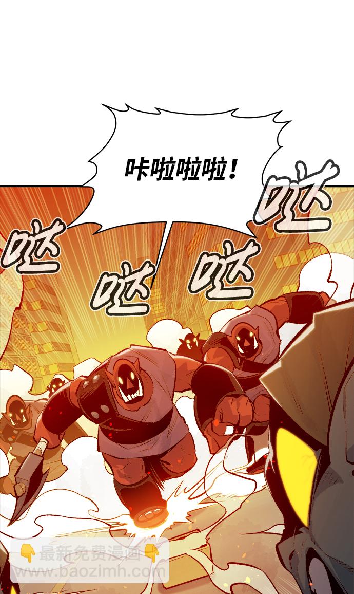 死靈法師：亡靈支配者 - [第51話] 黃金地牢和契約書（2）(2/2) - 5