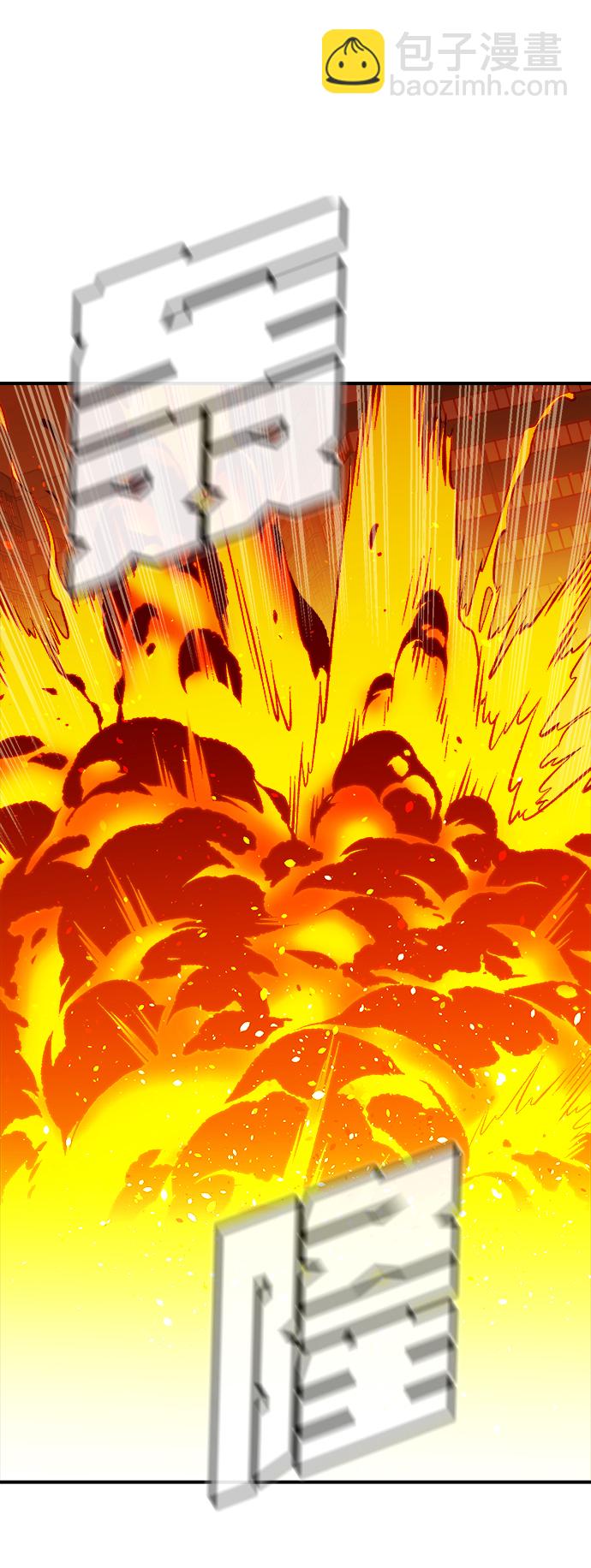 死靈法師：亡靈支配者 - [第51話] 黃金地牢和契約書（2）(2/2) - 2