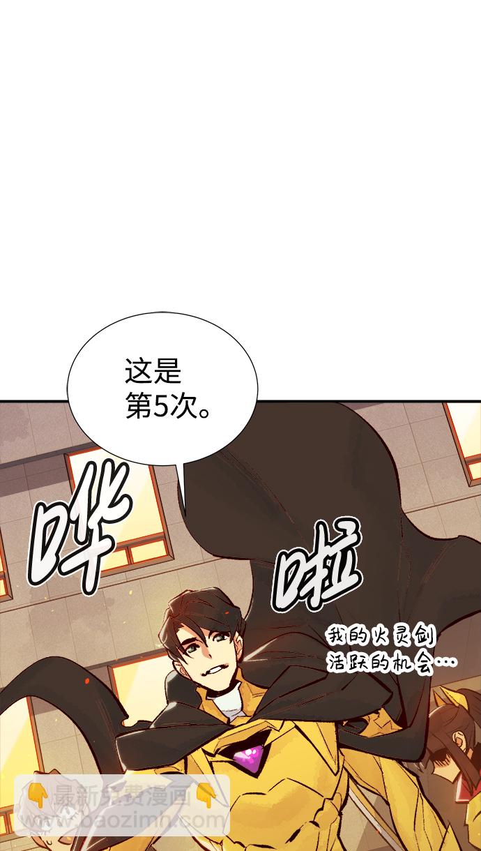 死靈法師：亡靈支配者 - [第51話] 黃金地牢和契約書（2）(2/2) - 3