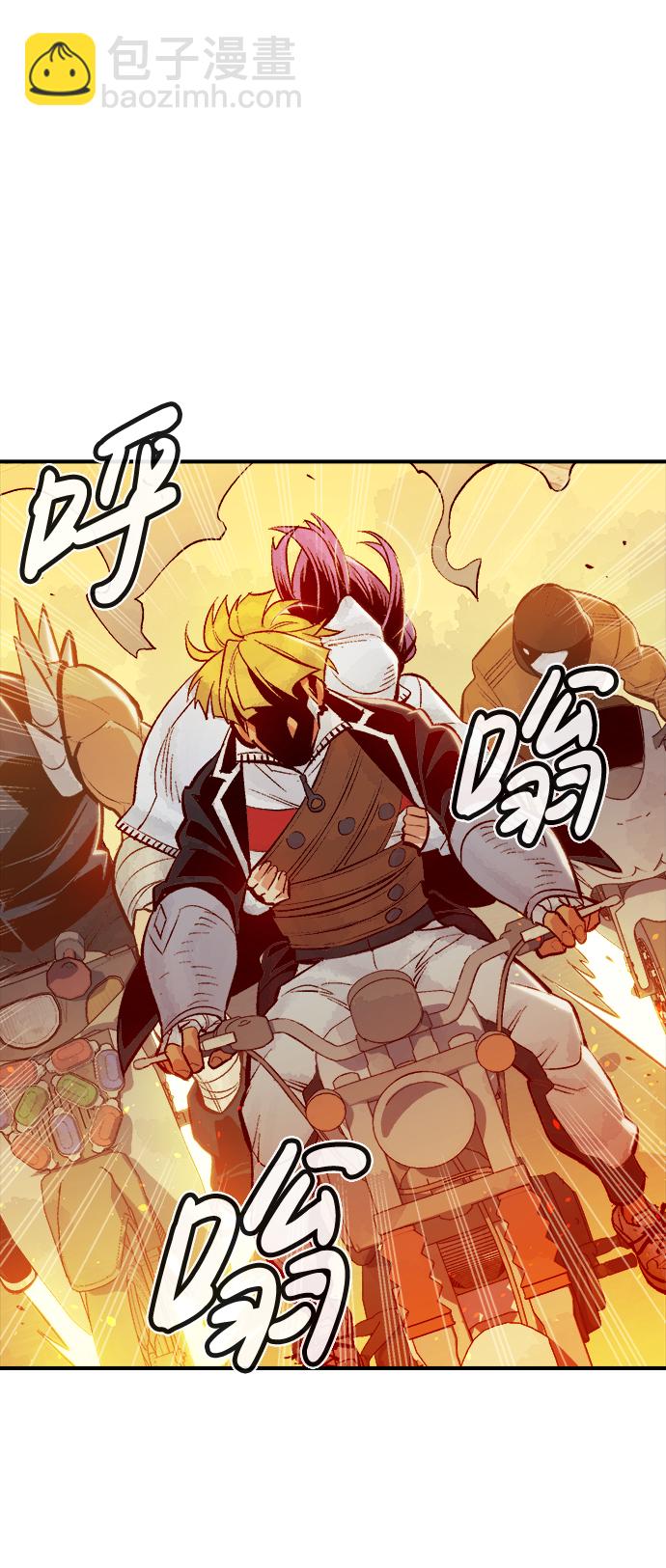 死靈法師：亡靈支配者 - [第51話] 黃金地牢和契約書（2）(2/2) - 5