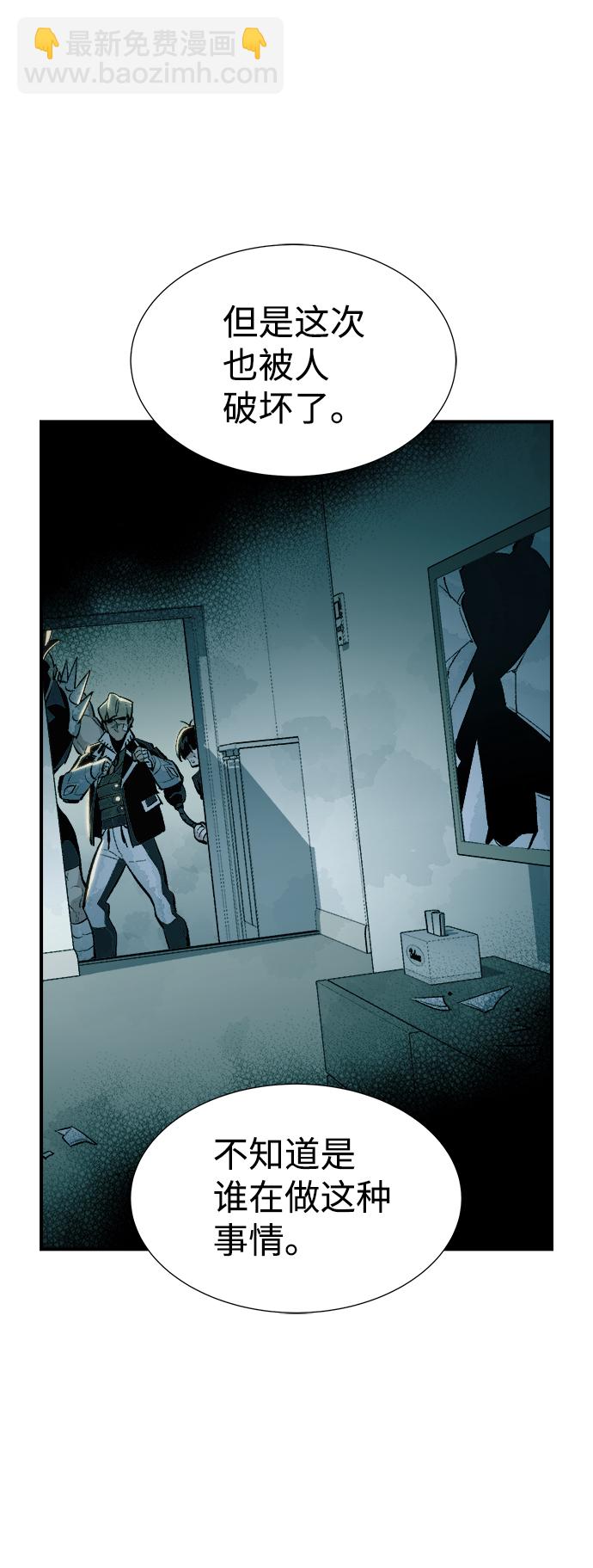 死靈法師：亡靈支配者 - [第51話] 黃金地牢和契約書（2）(2/2) - 1