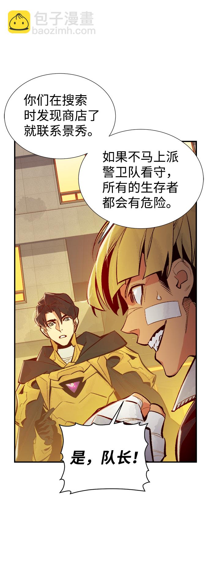 死靈法師：亡靈支配者 - [第51話] 黃金地牢和契約書（2）(2/2) - 5