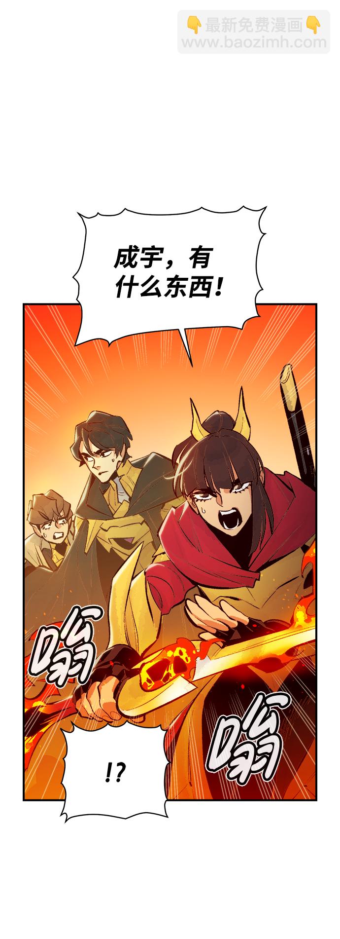 死靈法師：亡靈支配者 - [第51話] 黃金地牢和契約書（2）(2/2) - 5