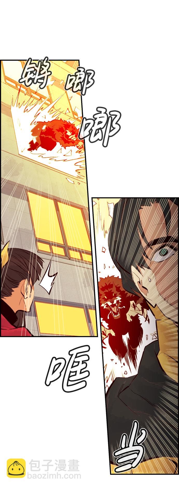 死靈法師：亡靈支配者 - [第51話] 黃金地牢和契約書（2）(2/2) - 6