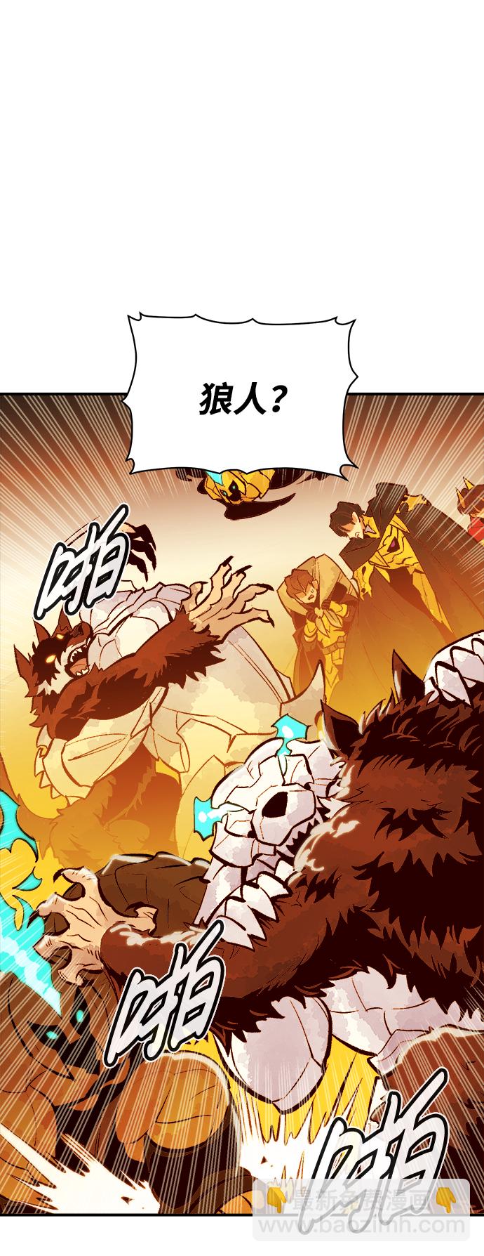 死靈法師：亡靈支配者 - [第51話] 黃金地牢和契約書（2）(2/2) - 7