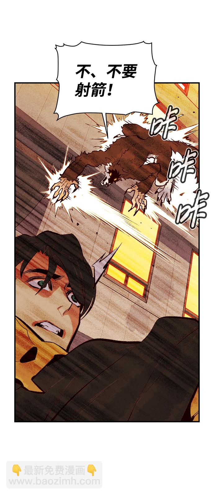 死靈法師：亡靈支配者 - [第51話] 黃金地牢和契約書（2）(2/2) - 2