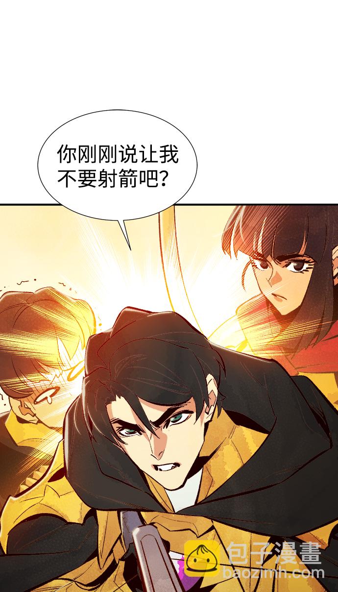 死靈法師：亡靈支配者 - [第51話] 黃金地牢和契約書（2）(2/2) - 3