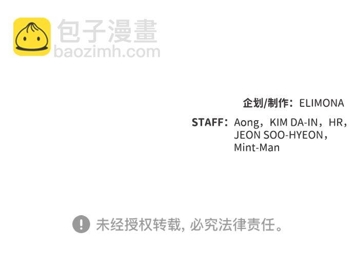 死靈法師：亡靈支配者 - [第51話] 黃金地牢和契約書（2）(2/2) - 5