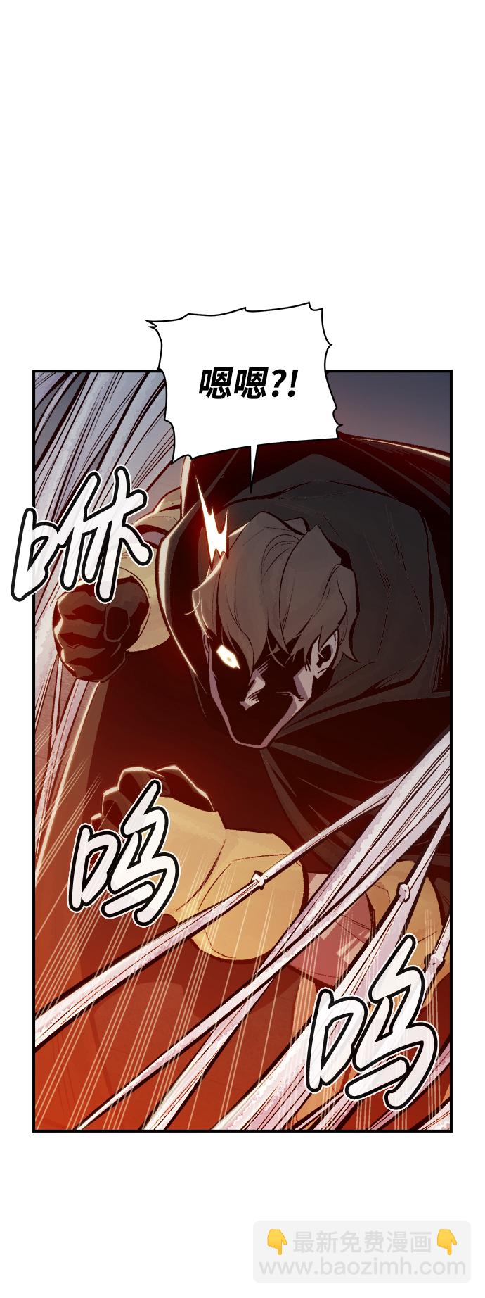 死靈法師：亡靈支配者 - [第53話] W市蜘蛛洞穴（2）(1/2) - 3