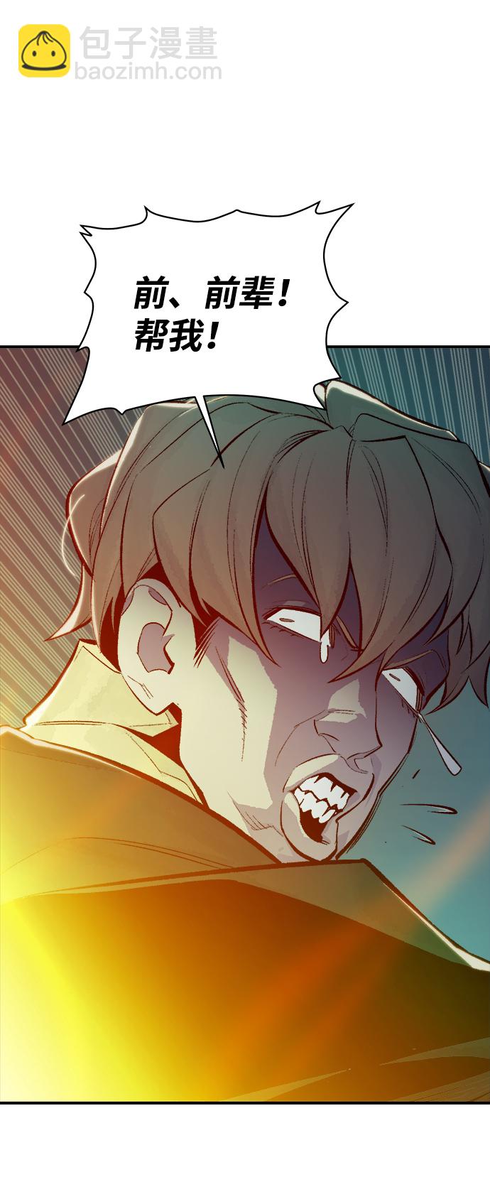 死靈法師：亡靈支配者 - [第53話] W市蜘蛛洞穴（2）(1/2) - 2