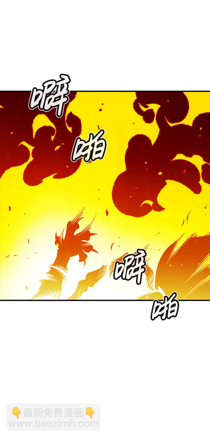 死靈法師：亡靈支配者 - [第53話] W市蜘蛛洞穴（2）(1/2) - 5