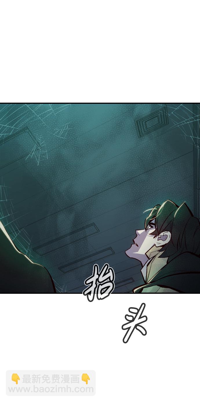 死靈法師：亡靈支配者 - [第53話] W市蜘蛛洞穴（2）(1/2) - 7