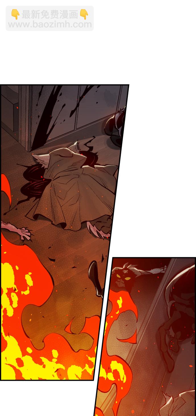 死靈法師：亡靈支配者 - [第53話] W市蜘蛛洞穴（2）(1/2) - 2