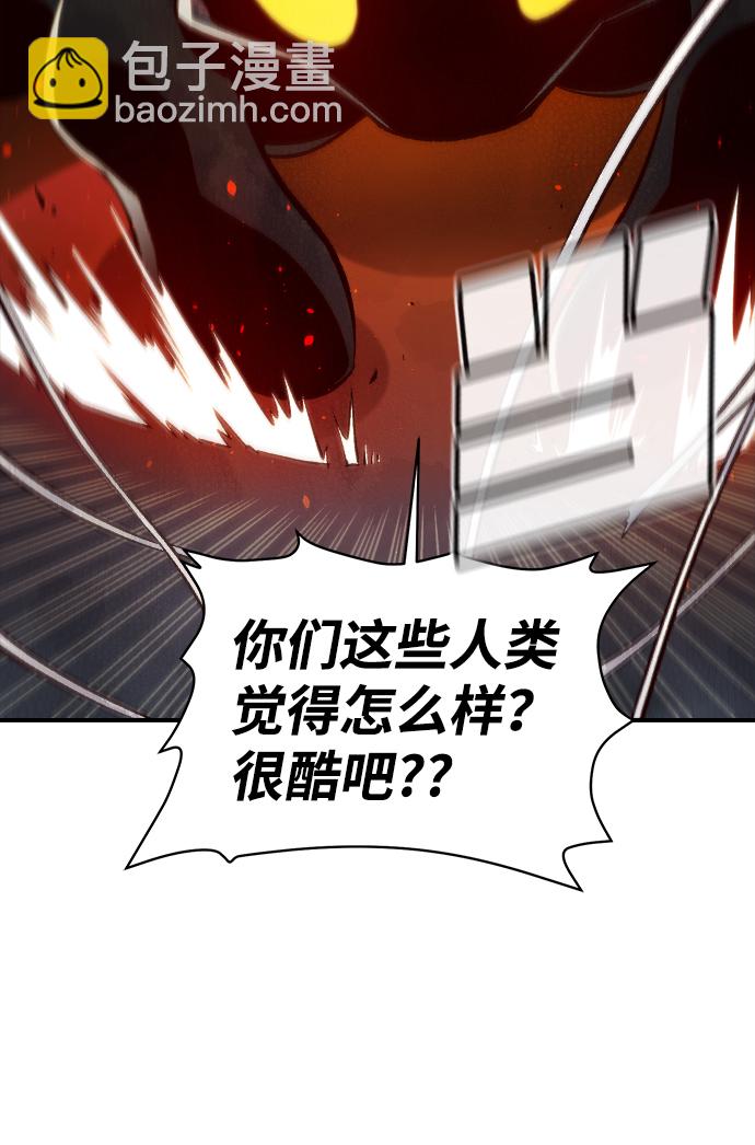 死靈法師：亡靈支配者 - [第53話] W市蜘蛛洞穴（2）(2/2) - 5