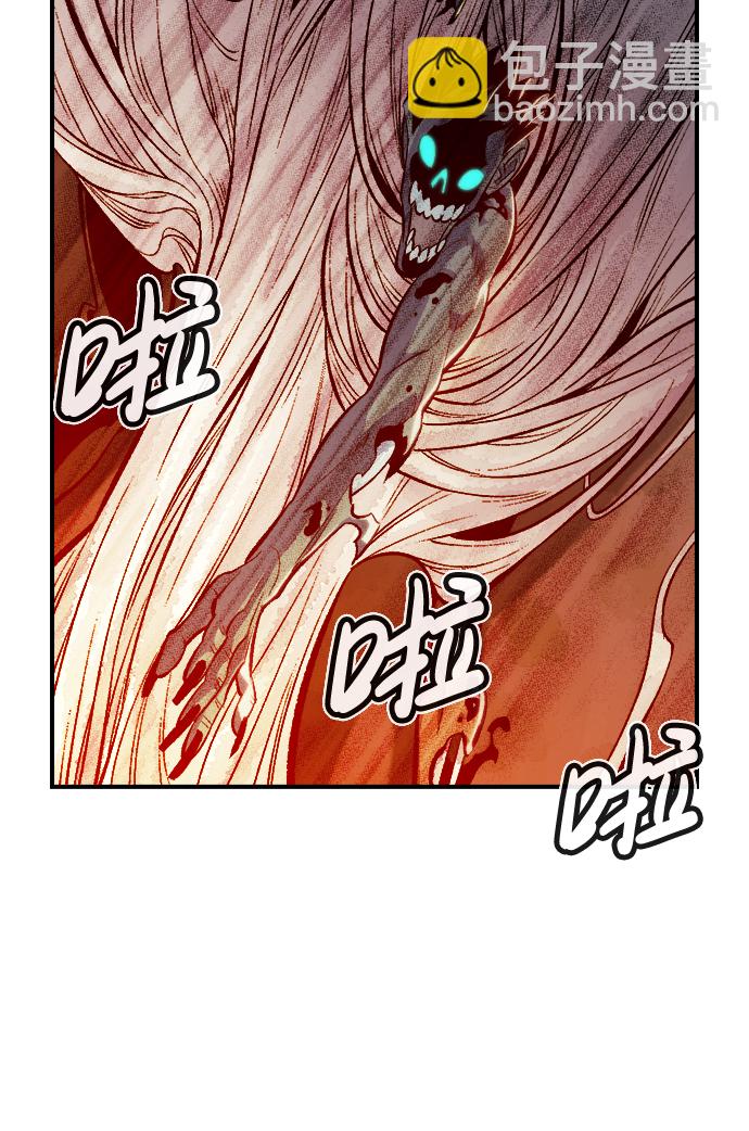 死靈法師：亡靈支配者 - [第53話] W市蜘蛛洞穴（2）(2/2) - 4