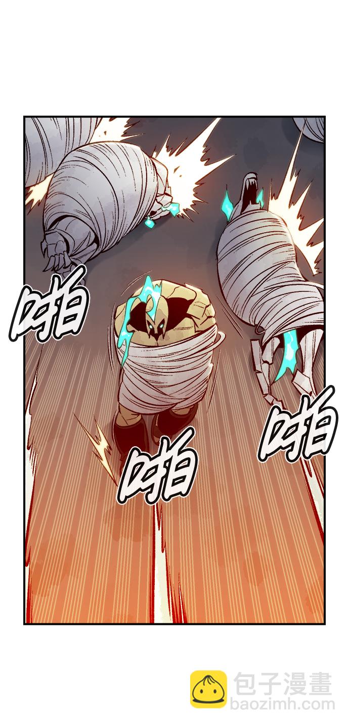 死靈法師：亡靈支配者 - [第53話] W市蜘蛛洞穴（2）(2/2) - 7