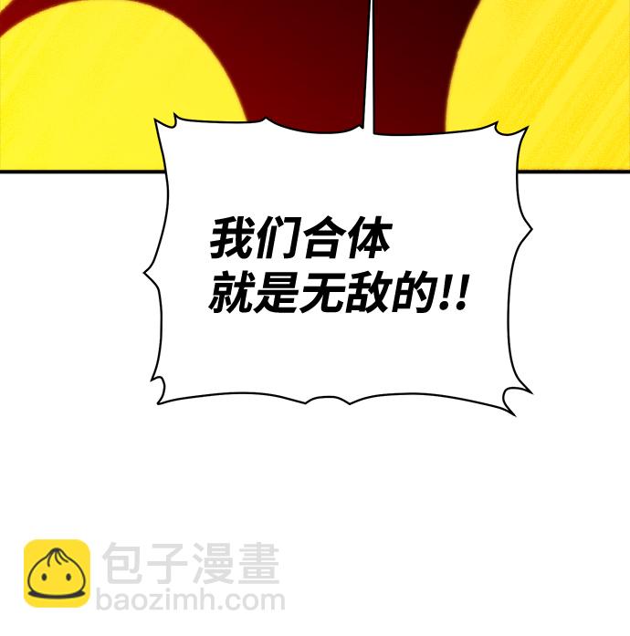 死靈法師：亡靈支配者 - [第53話] W市蜘蛛洞穴（2）(2/2) - 6