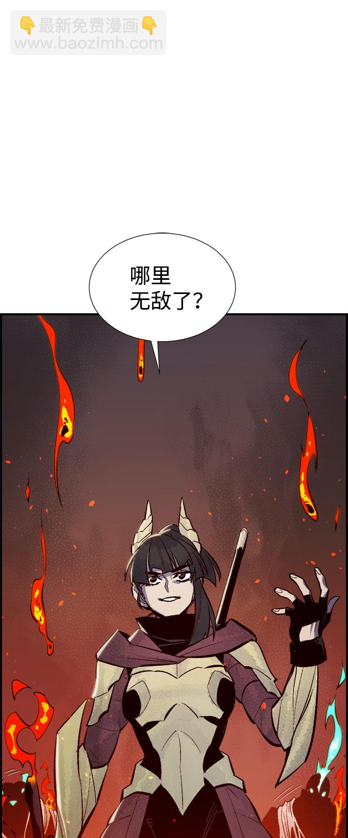 死靈法師：亡靈支配者 - [第53話] W市蜘蛛洞穴（2）(2/2) - 3