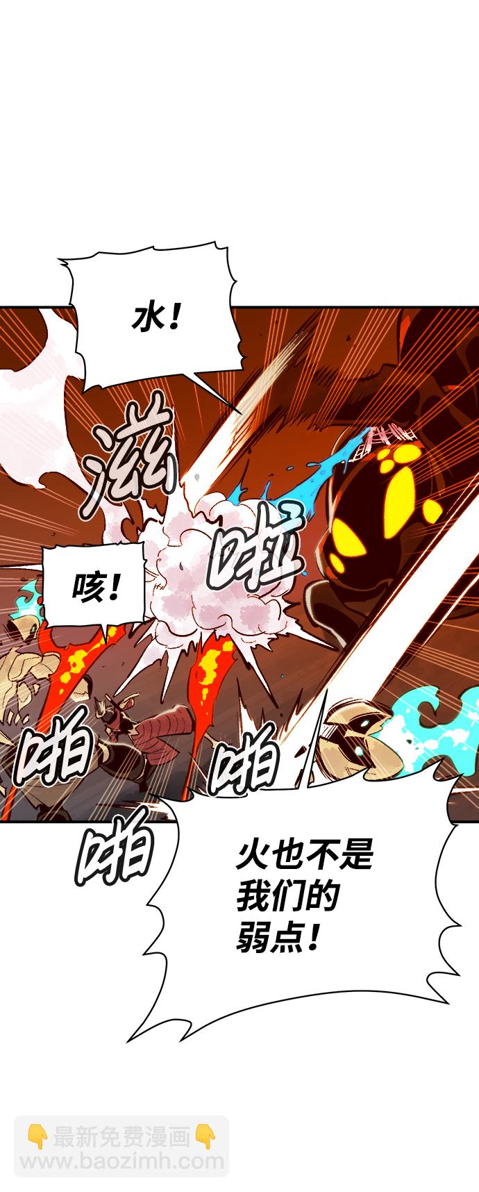 死靈法師：亡靈支配者 - [第53話] W市蜘蛛洞穴（2）(2/2) - 7