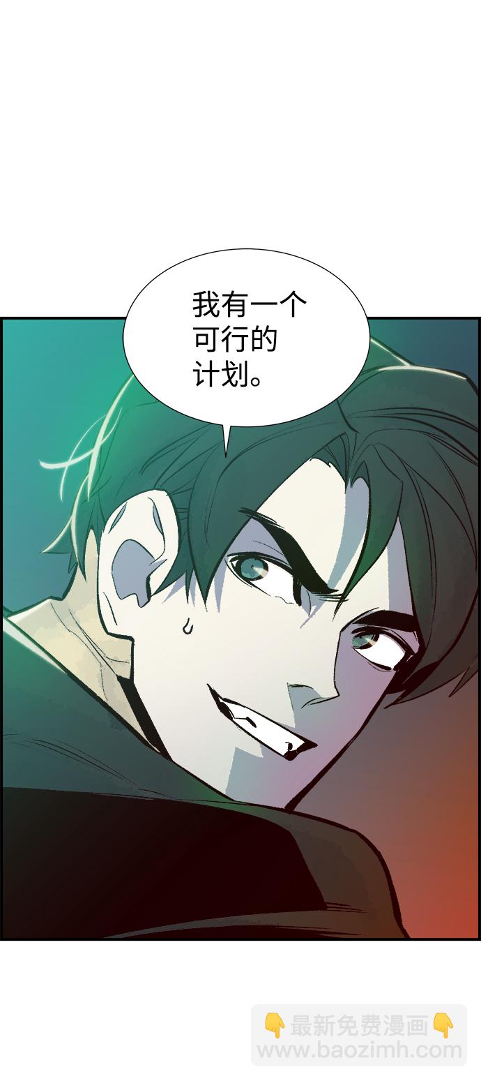 死靈法師：亡靈支配者 - [第53話] W市蜘蛛洞穴（2）(2/2) - 4