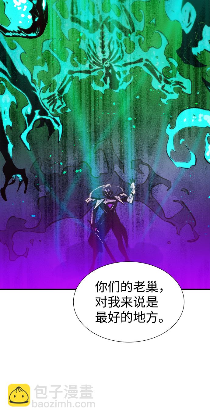 死靈法師：亡靈支配者 - [第53話] W市蜘蛛洞穴（2）(2/2) - 3