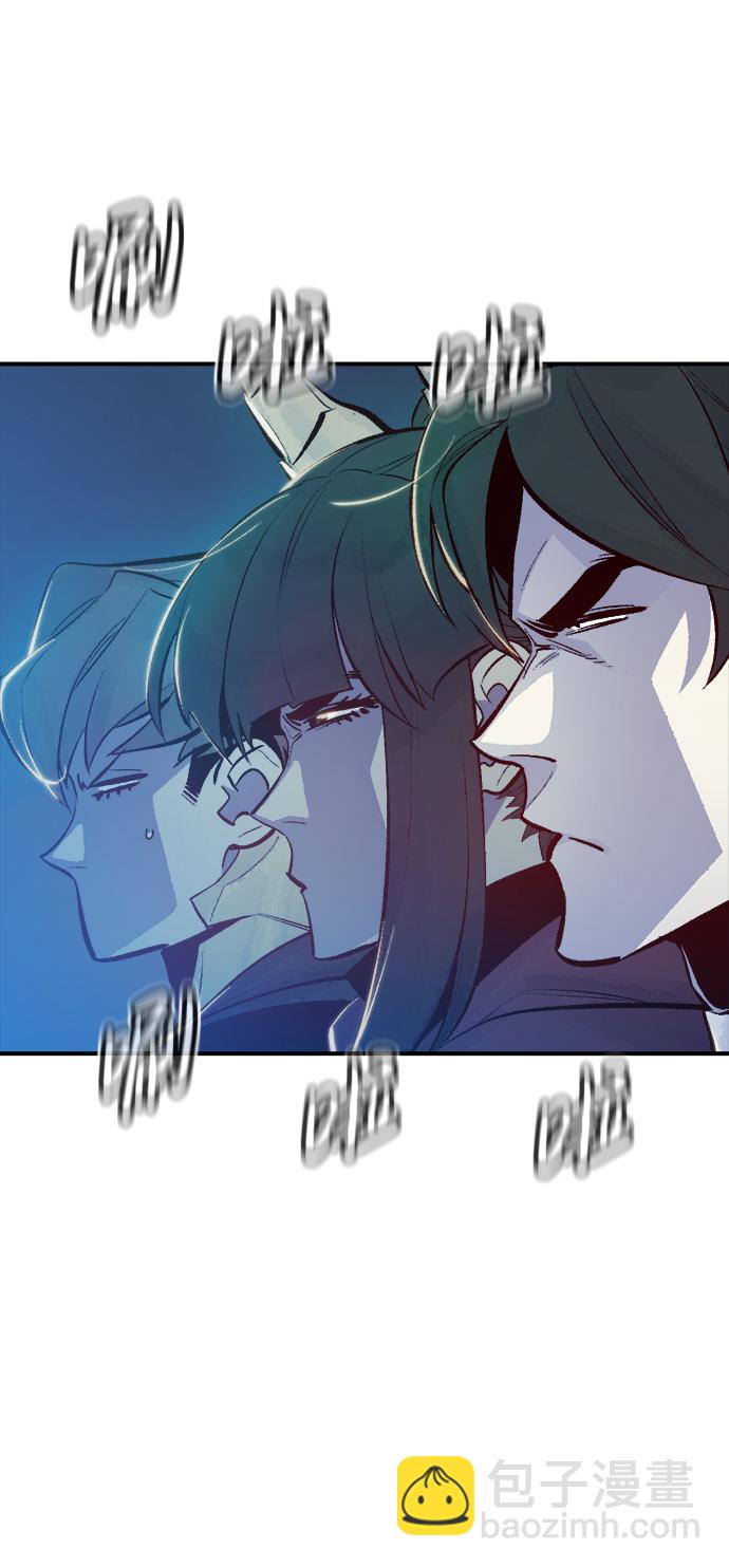 死靈法師：亡靈支配者 - [第55話] D區擊殺競爭（1）(1/2) - 3