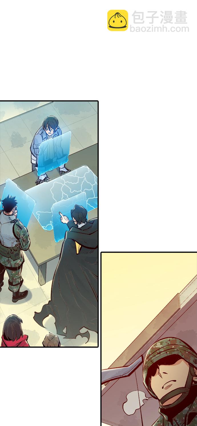 死靈法師：亡靈支配者 - [第55話] D區擊殺競爭（1）(1/2) - 6