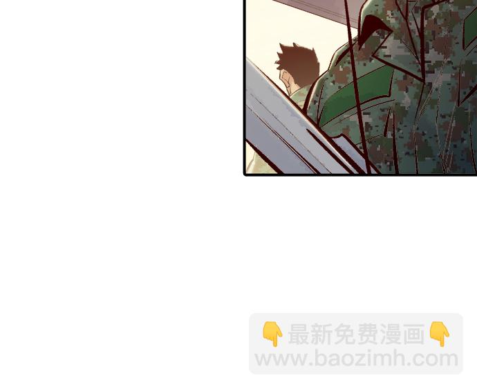 死靈法師：亡靈支配者 - [第55話] D區擊殺競爭（1）(1/2) - 7