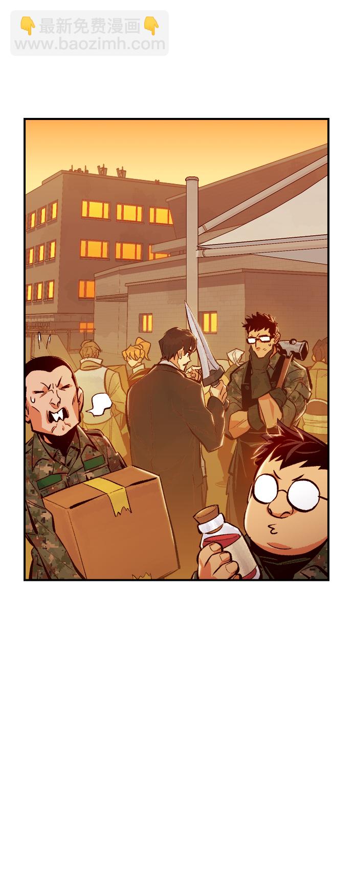 死靈法師：亡靈支配者 - [第55話] D區擊殺競爭（1）(1/2) - 8