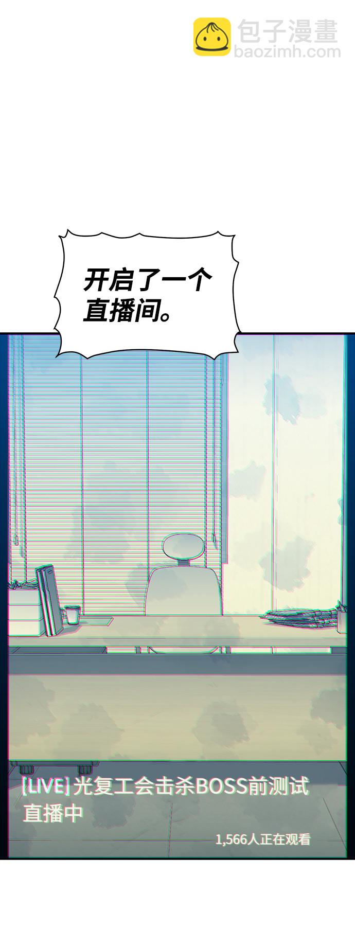 死靈法師：亡靈支配者 - [第55話] D區擊殺競爭（1）(2/2) - 7