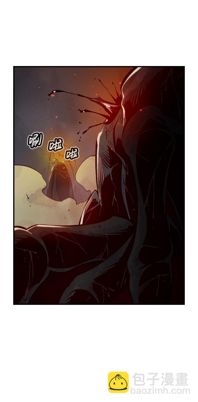 死靈法師：亡靈支配者 - [第55話] D區擊殺競爭（1）(1/2) - 6