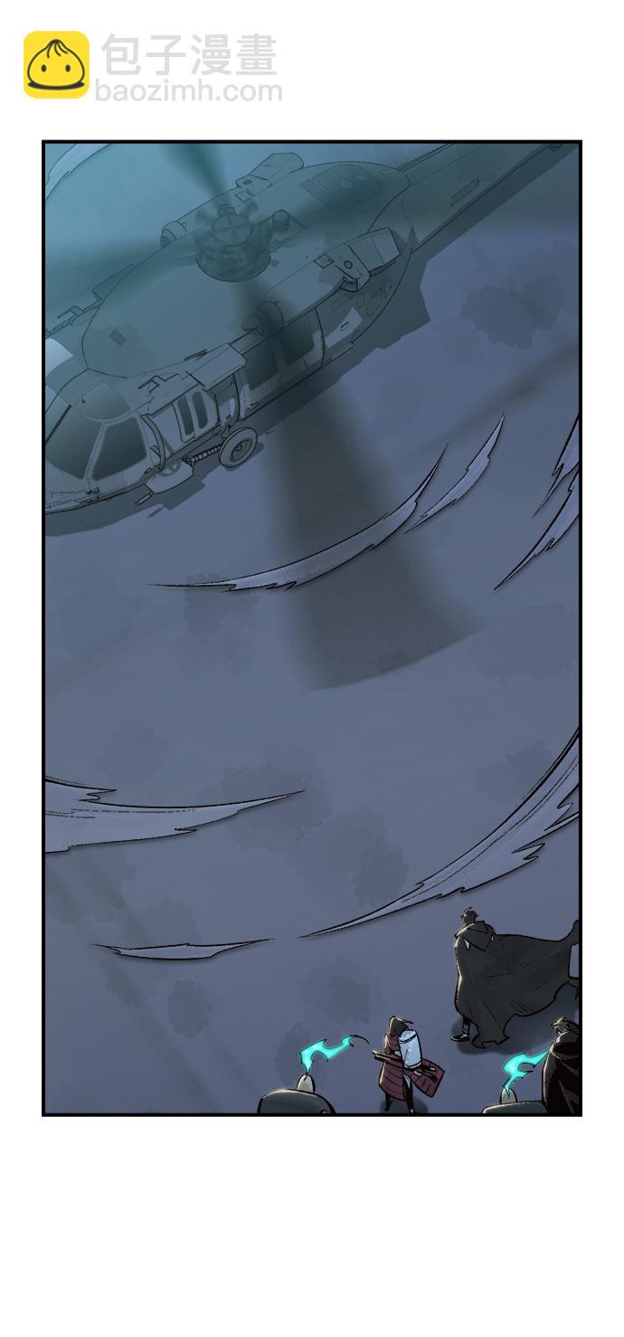 死靈法師：亡靈支配者 - [第55話] D區擊殺競爭（1）(2/2) - 4