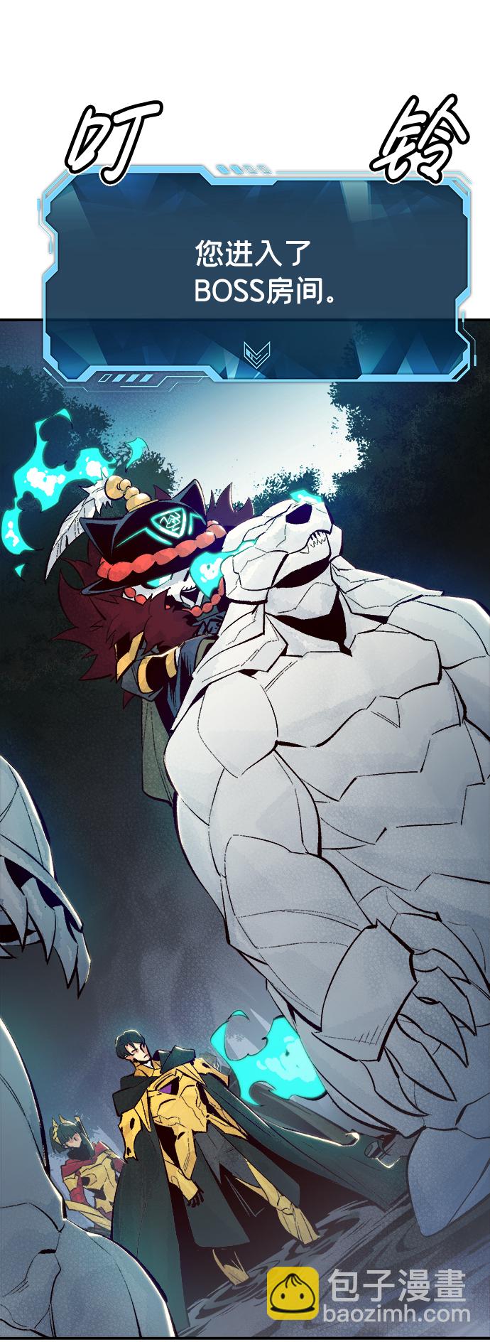 死靈法師：亡靈支配者 - [第57話] D區擊殺競爭（3）(2/2) - 3