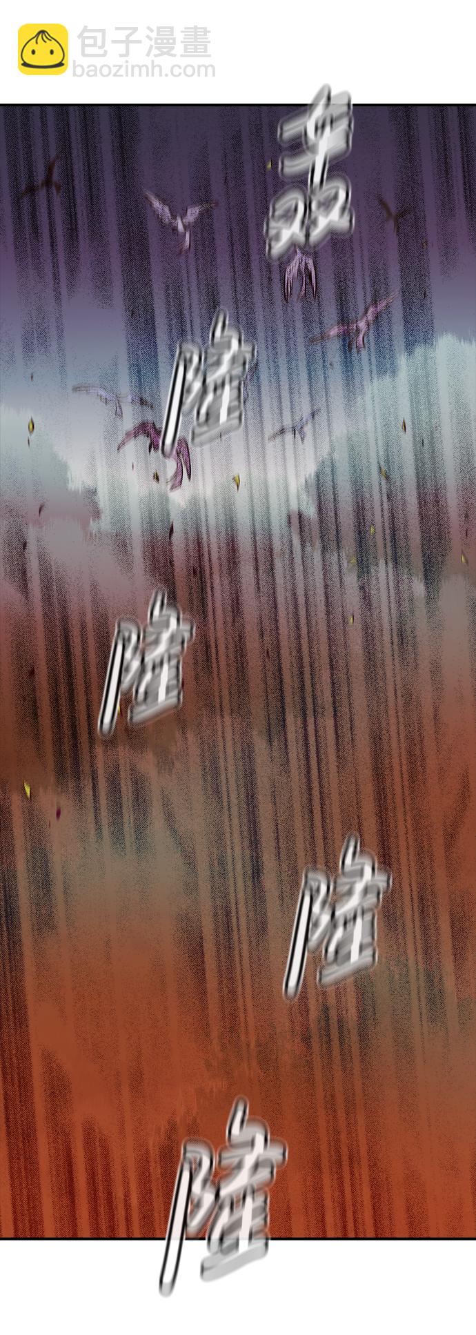 死靈法師：亡靈支配者 - [第57話] D區擊殺競爭（3）(2/2) - 5