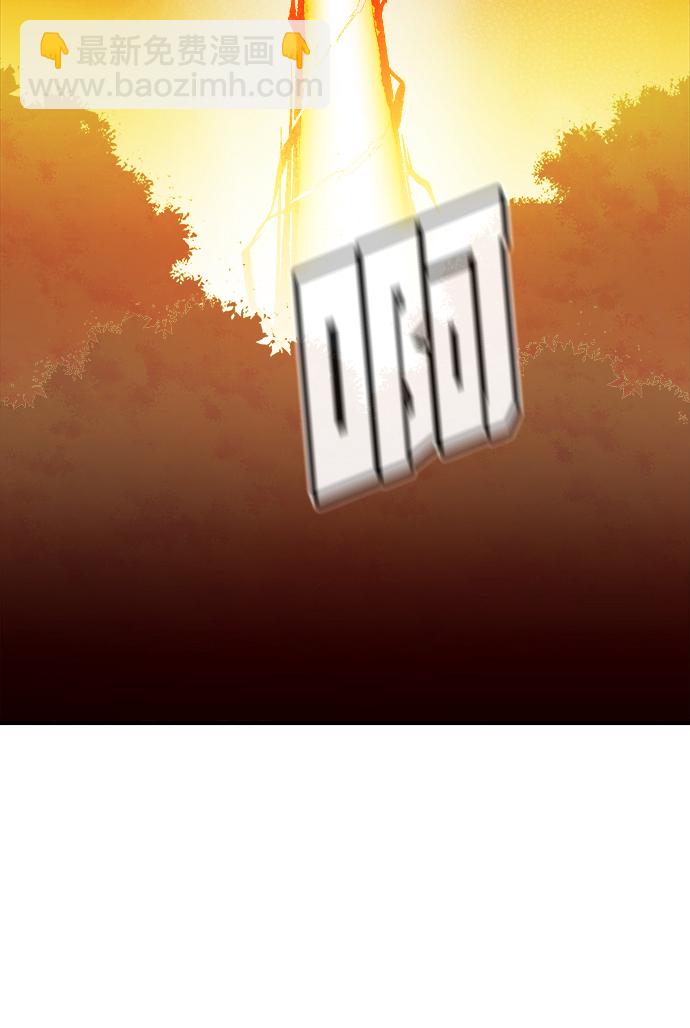 死靈法師：亡靈支配者 - [第57話] D區擊殺競爭（3）(2/2) - 2