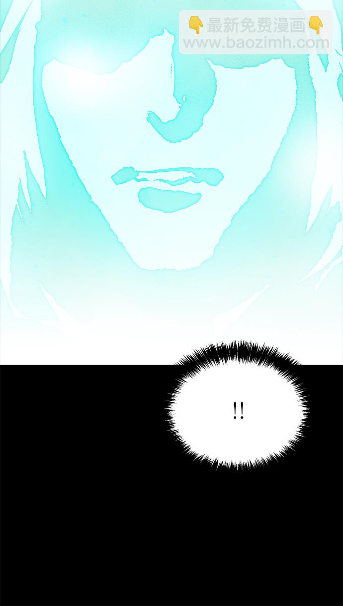 死靈法師：亡靈支配者 - [第57話] D區擊殺競爭（3）(2/2) - 2