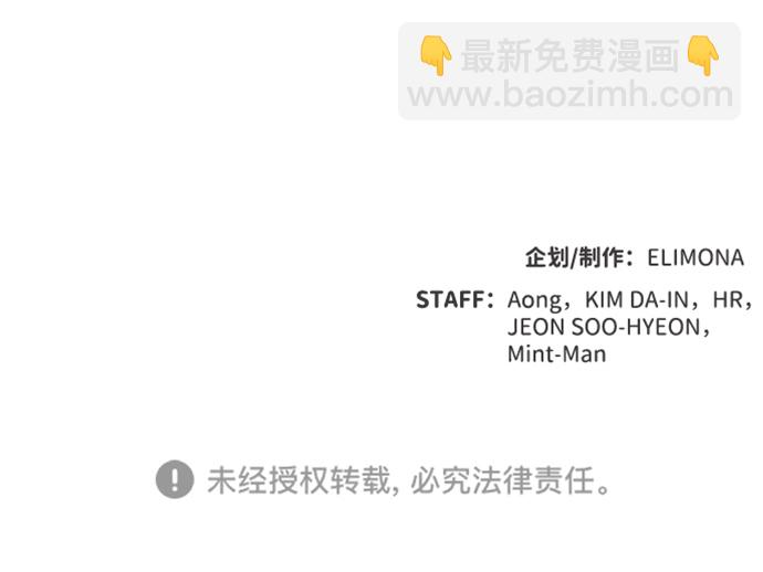 死靈法師：亡靈支配者 - [第57話] D區擊殺競爭（3）(2/2) - 5