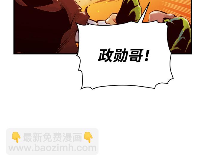 死靈法師：亡靈支配者 - [第59話] 死靈法師，1次覺醒（2）(1/2) - 3